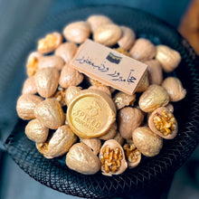 Load image into Gallery viewer, Goldnut Basket قولدنت باسكت