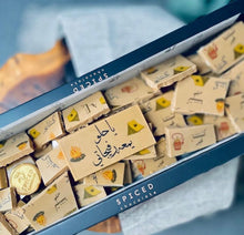 Load image into Gallery viewer, winter ثيم الشتا
