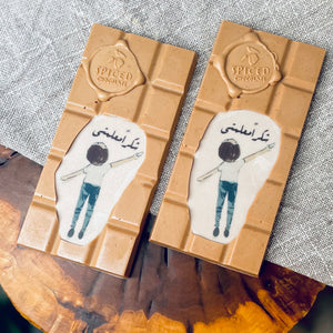 Teacher Day شكراً معلمتي