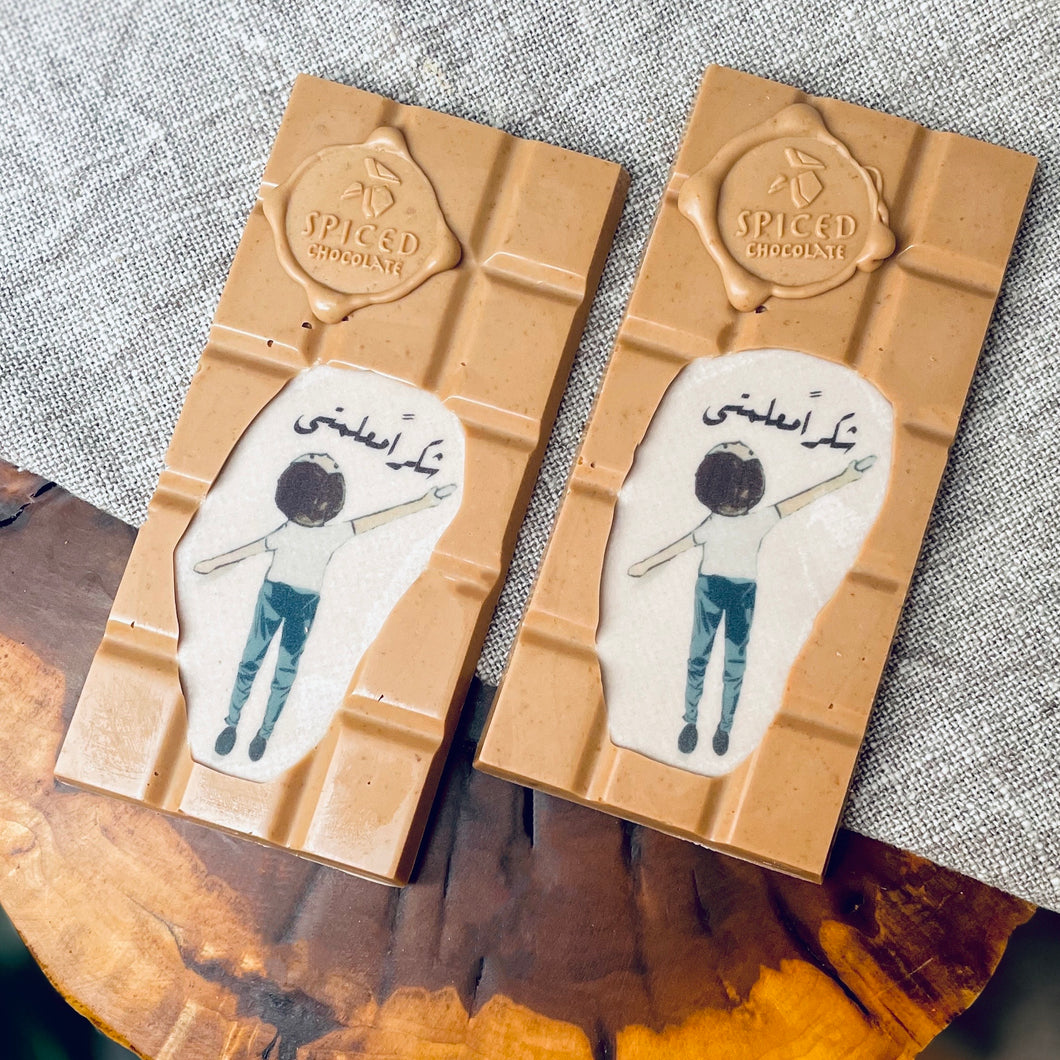 Teacher Day شكراً معلمتي