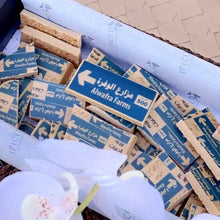 Load image into Gallery viewer, wafra&amp;Abdali الوفرة والعبدلي
