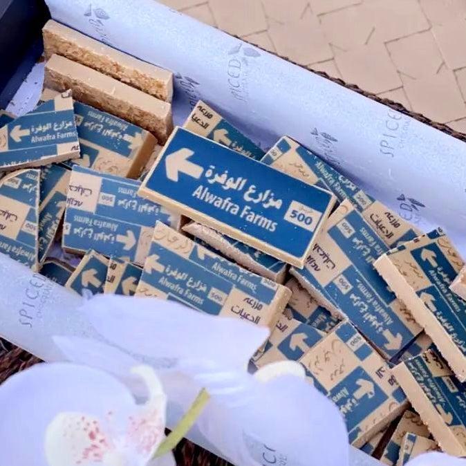 wafra&Abdali الوفرة والعبدلي