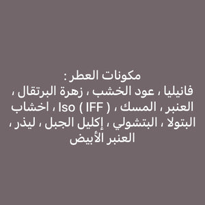 Occean عطر اوشن