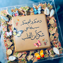 Load image into Gallery viewer, Flora فلورا
