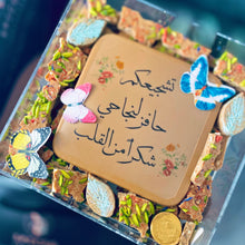 Load image into Gallery viewer, Flora فلورا
